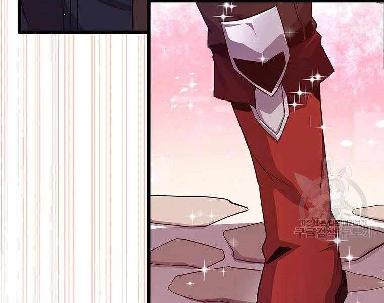 Xạ Thủ Đạn Ma Chapter 56 - 128