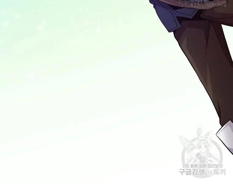 Xạ Thủ Đạn Ma Chapter 56 - 137