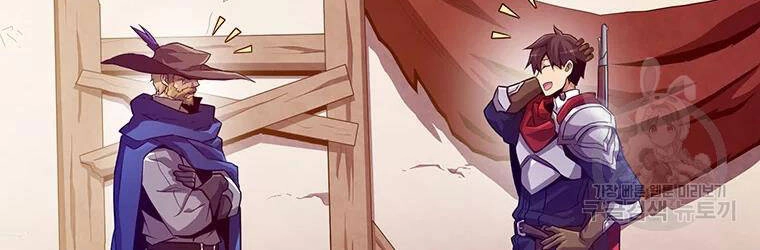 Xạ Thủ Đạn Ma Chapter 56 - 144