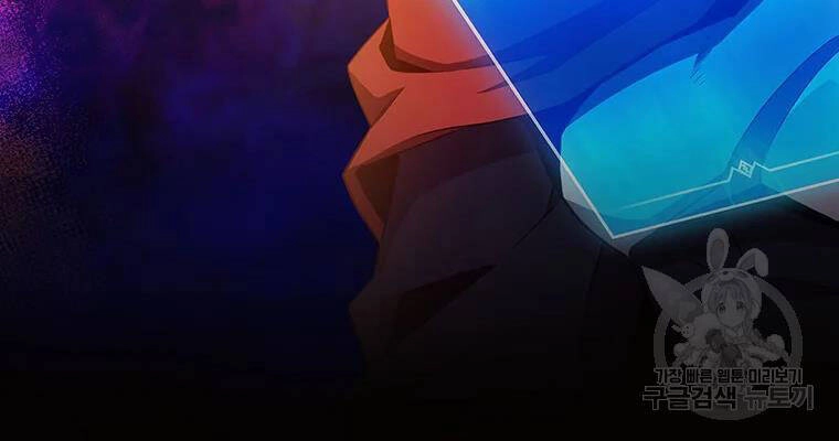 Xạ Thủ Đạn Ma Chapter 56 - 177