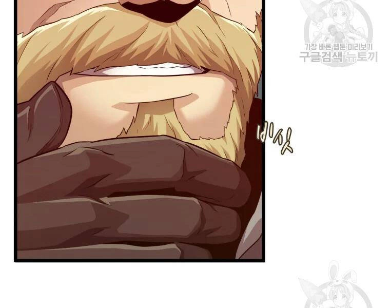 Xạ Thủ Đạn Ma Chapter 57 - 9