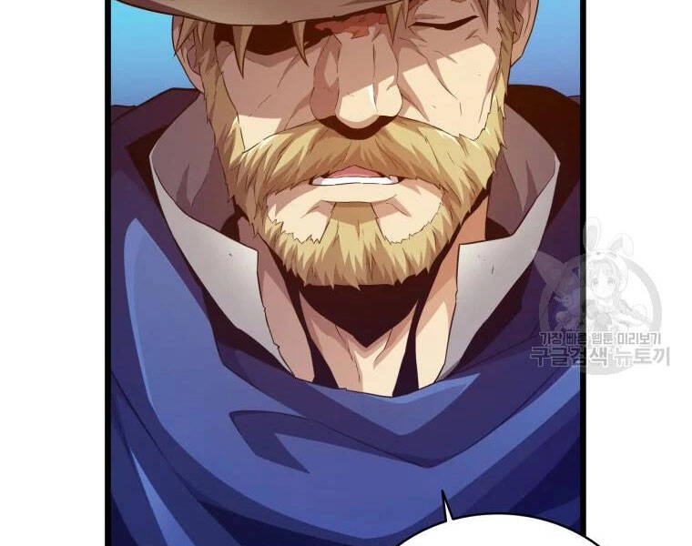 Xạ Thủ Đạn Ma Chapter 57 - 23