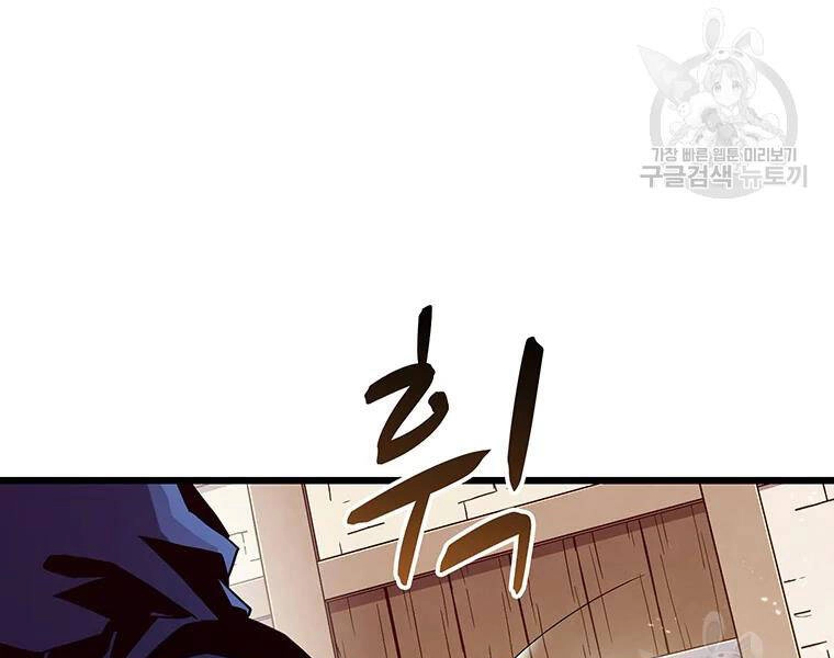 Xạ Thủ Đạn Ma Chapter 57 - 59