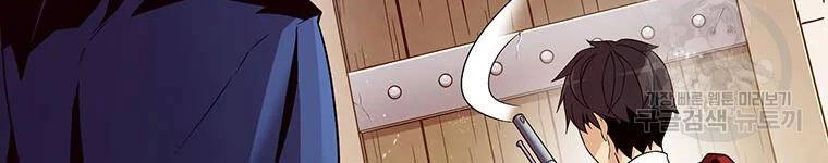 Xạ Thủ Đạn Ma Chapter 57 - 60