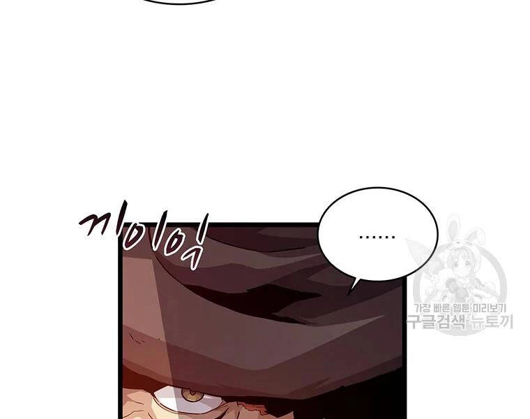 Xạ Thủ Đạn Ma Chapter 57 - 62