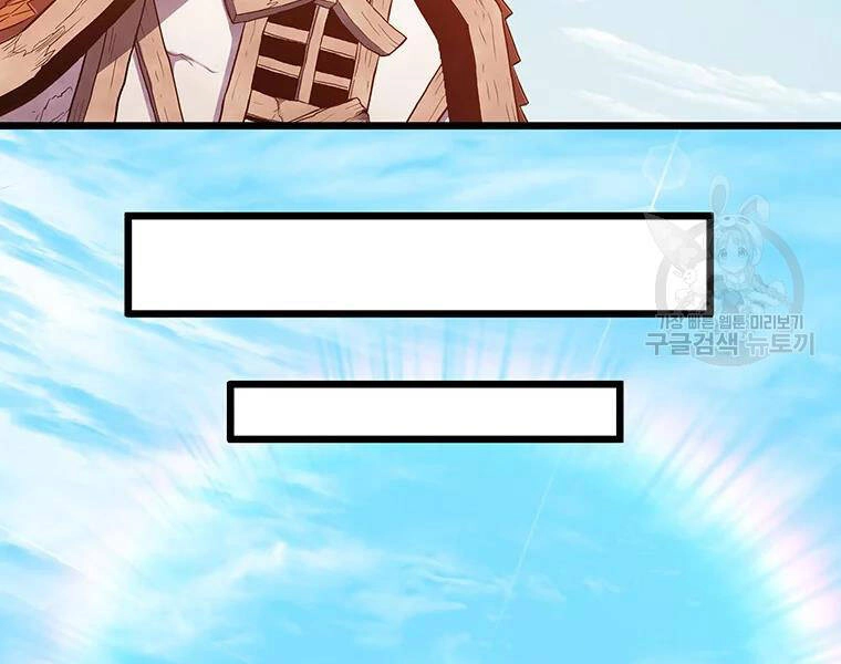 Xạ Thủ Đạn Ma Chapter 57 - 65