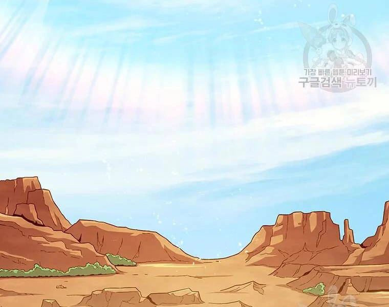 Xạ Thủ Đạn Ma Chapter 57 - 68