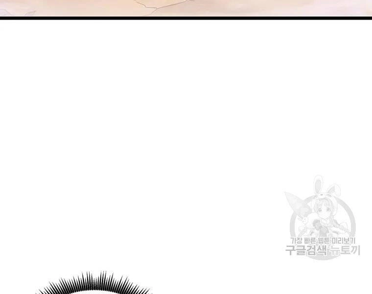 Xạ Thủ Đạn Ma Chapter 57 - 72