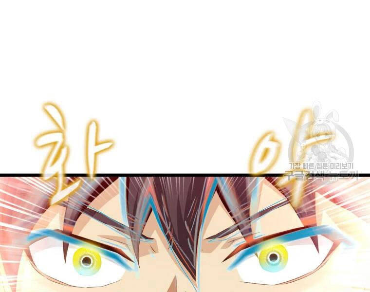 Xạ Thủ Đạn Ma Chapter 57 - 75