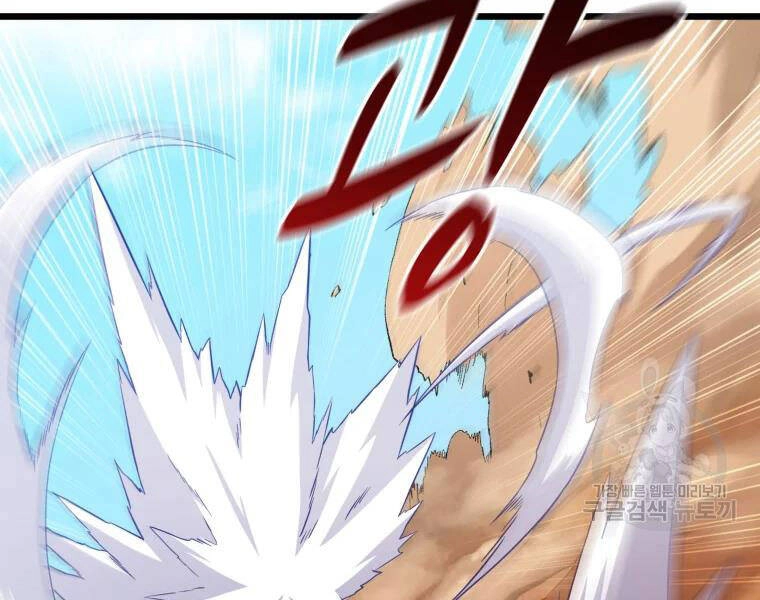 Xạ Thủ Đạn Ma Chapter 57 - 92