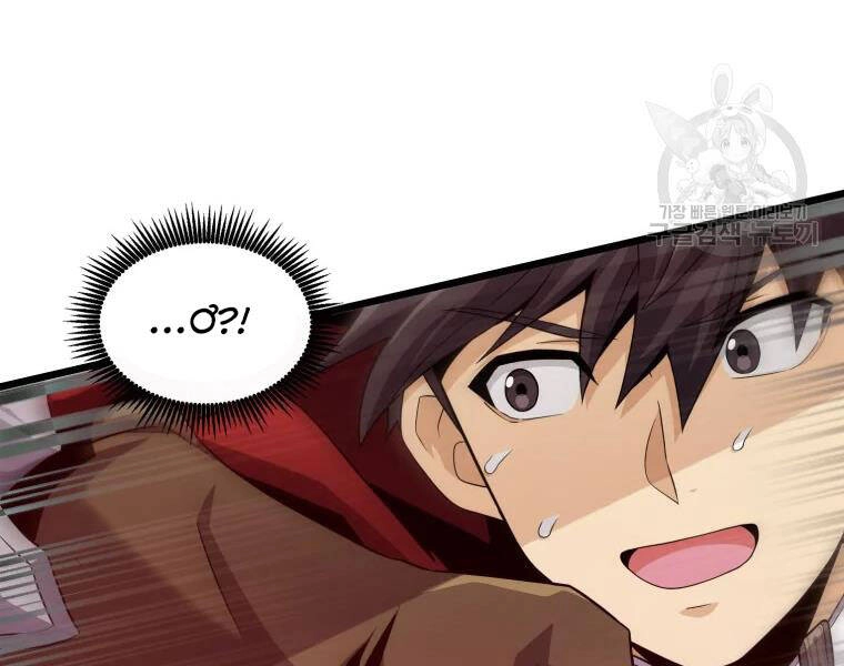 Xạ Thủ Đạn Ma Chapter 57 - 98