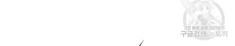 Xạ Thủ Đạn Ma Chapter 57 - 100