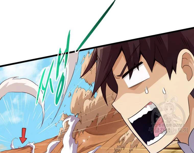 Xạ Thủ Đạn Ma Chapter 57 - 101