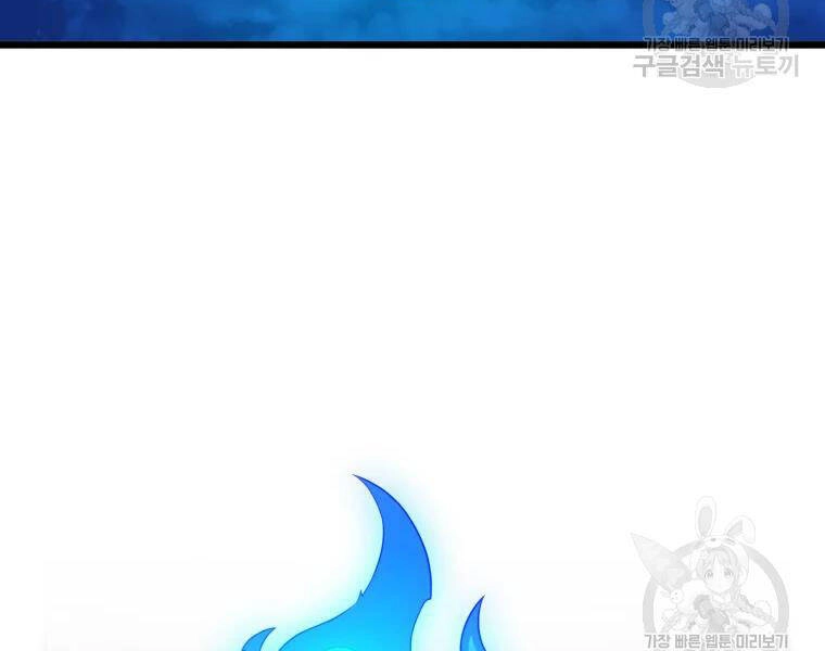 Xạ Thủ Đạn Ma Chapter 57 - 110