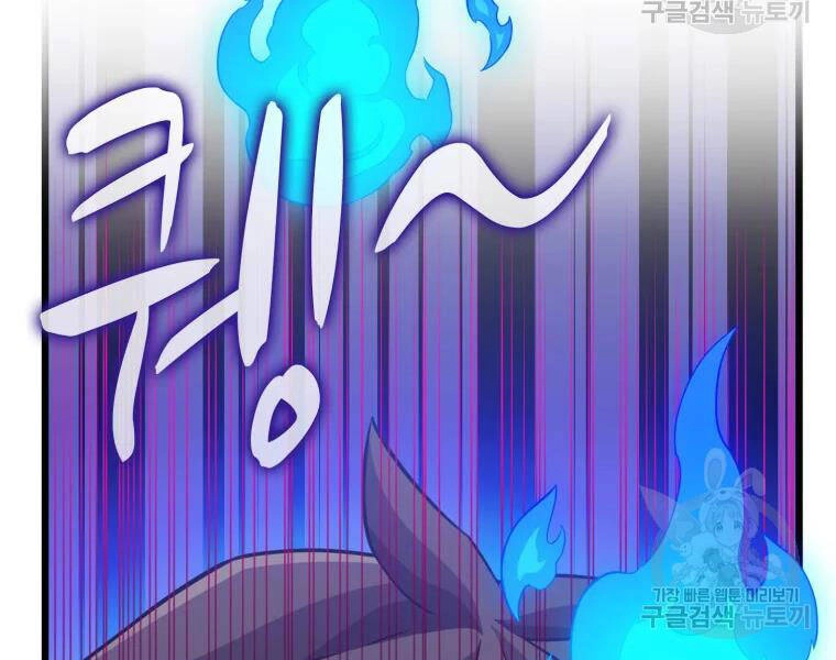 Xạ Thủ Đạn Ma Chapter 57 - 111