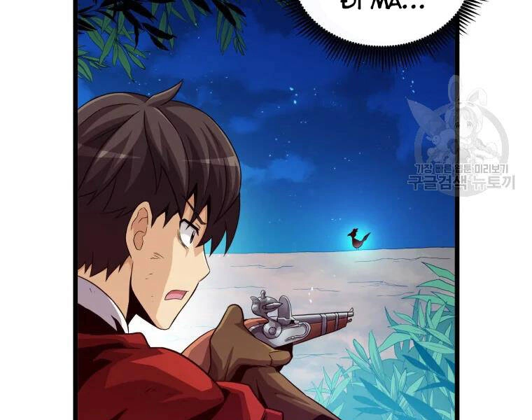 Xạ Thủ Đạn Ma Chapter 57 - 117