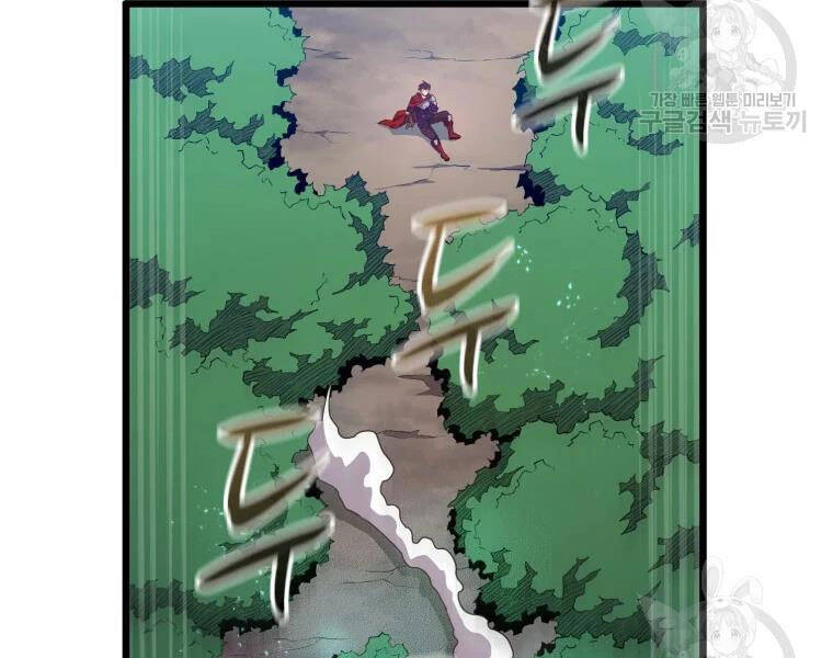 Xạ Thủ Đạn Ma Chapter 57 - 129