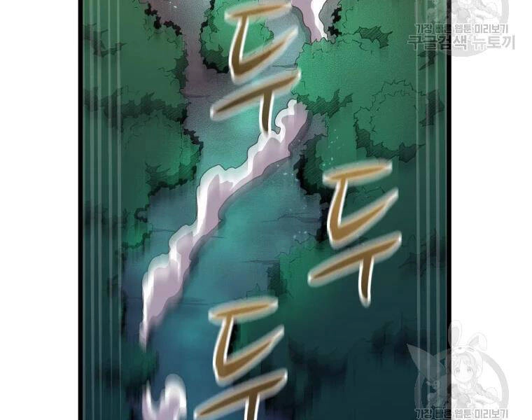 Xạ Thủ Đạn Ma Chapter 57 - 130