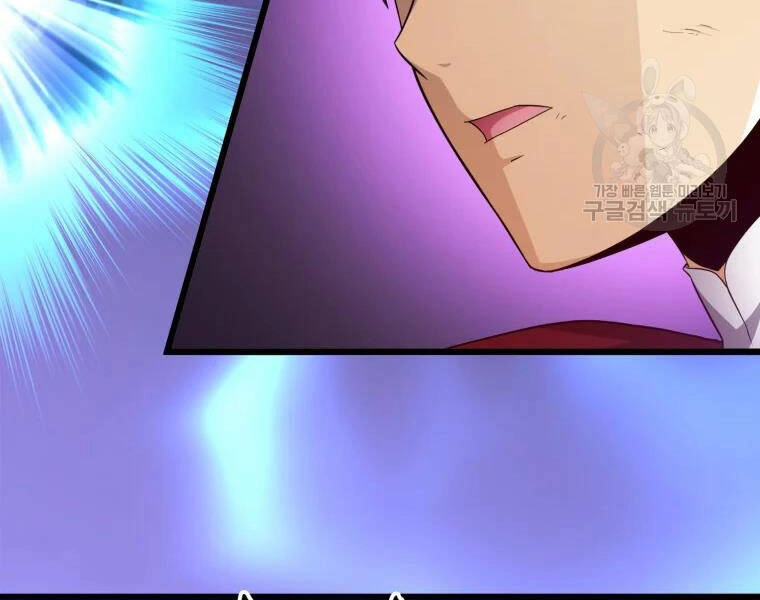 Xạ Thủ Đạn Ma Chapter 57 - 138