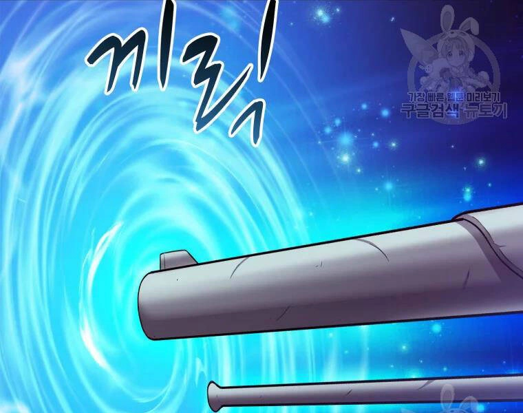 Xạ Thủ Đạn Ma Chapter 57 - 139