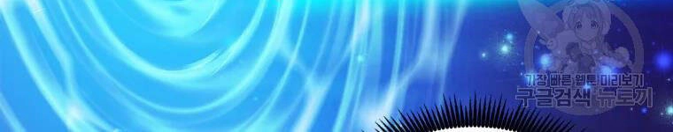 Xạ Thủ Đạn Ma Chapter 57 - 140