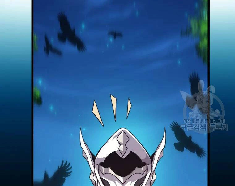 Xạ Thủ Đạn Ma Chapter 57 - 143