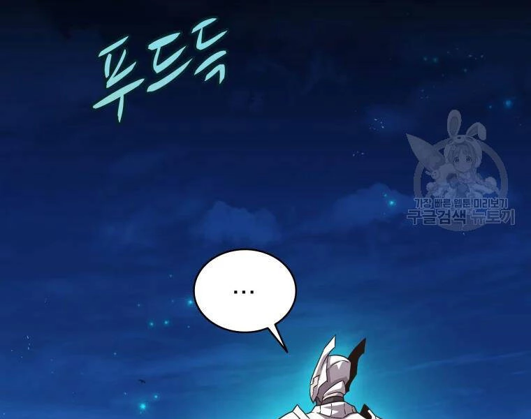 Xạ Thủ Đạn Ma Chapter 57 - 145