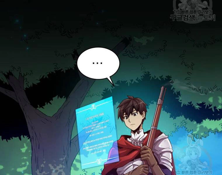 Xạ Thủ Đạn Ma Chapter 57 - 150