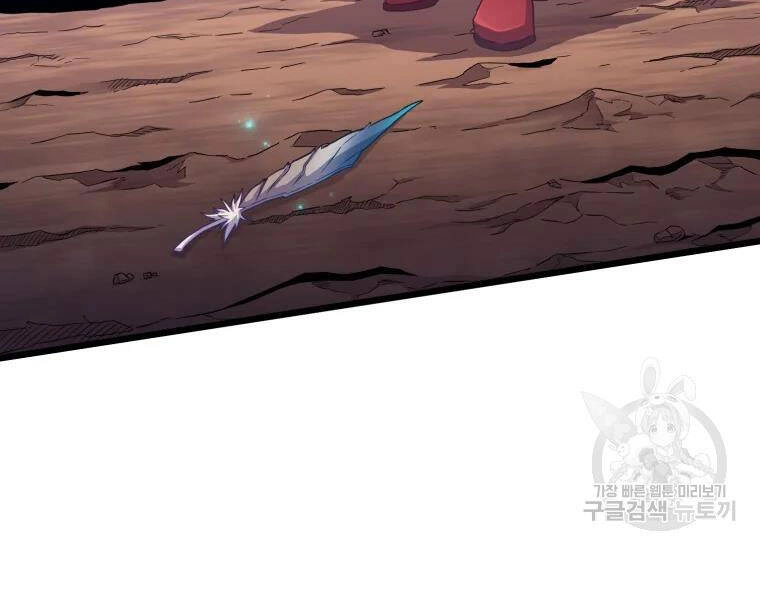 Xạ Thủ Đạn Ma Chapter 57 - 152