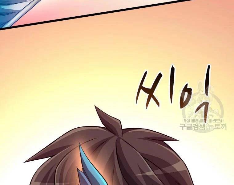 Xạ Thủ Đạn Ma Chapter 57 - 154