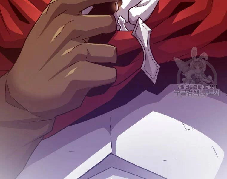 Xạ Thủ Đạn Ma Chapter 57 - 156