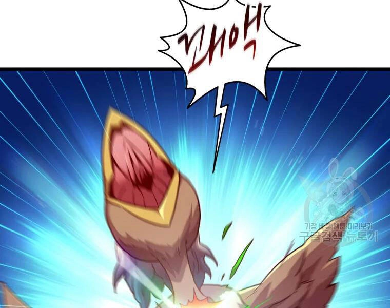 Xạ Thủ Đạn Ma Chapter 57 - 162