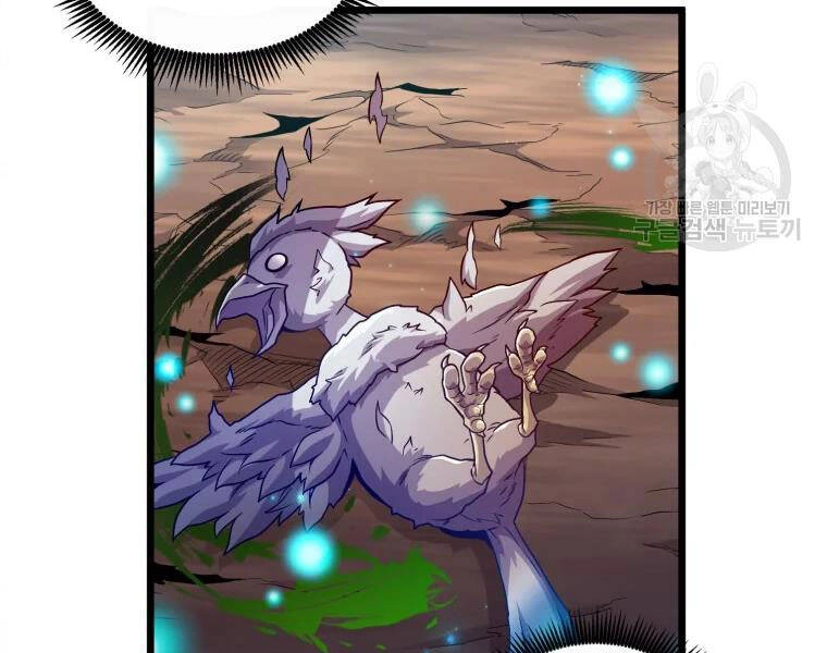 Xạ Thủ Đạn Ma Chapter 57 - 167