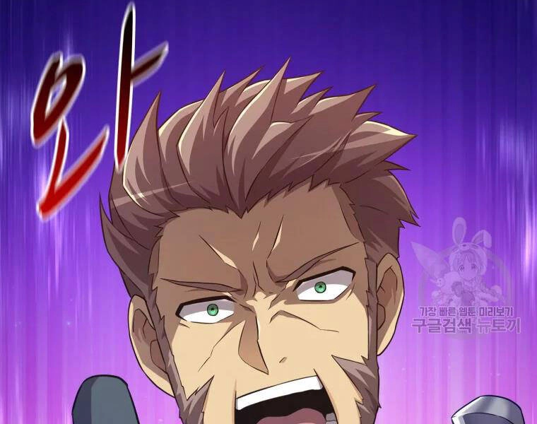 Xạ Thủ Đạn Ma Chapter 57 - 182