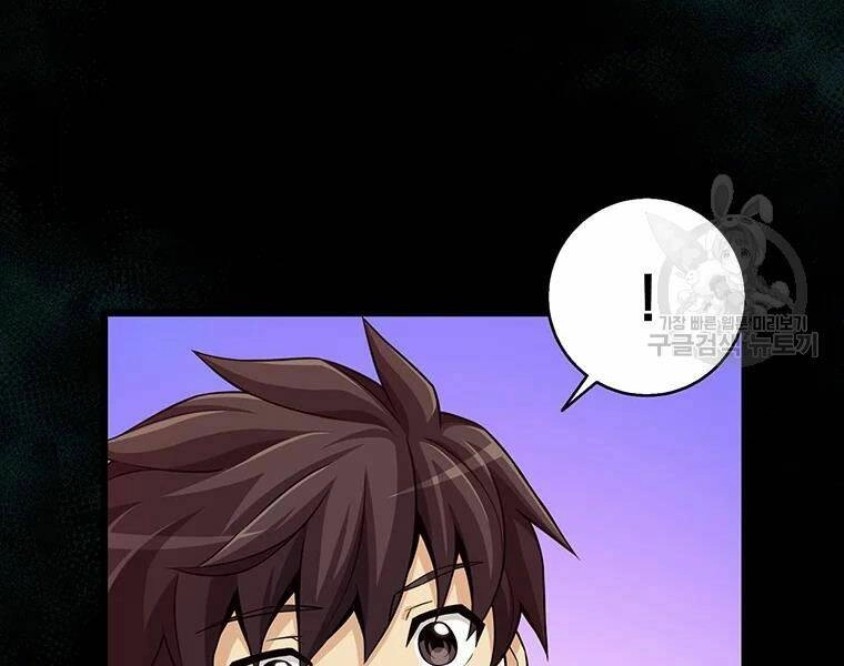 Xạ Thủ Đạn Ma Chapter 58 - 5