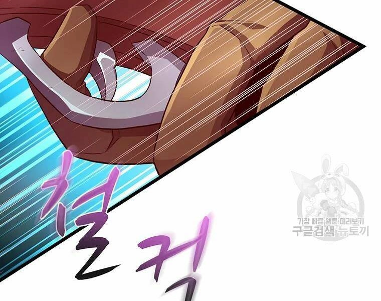 Xạ Thủ Đạn Ma Chapter 58 - 51