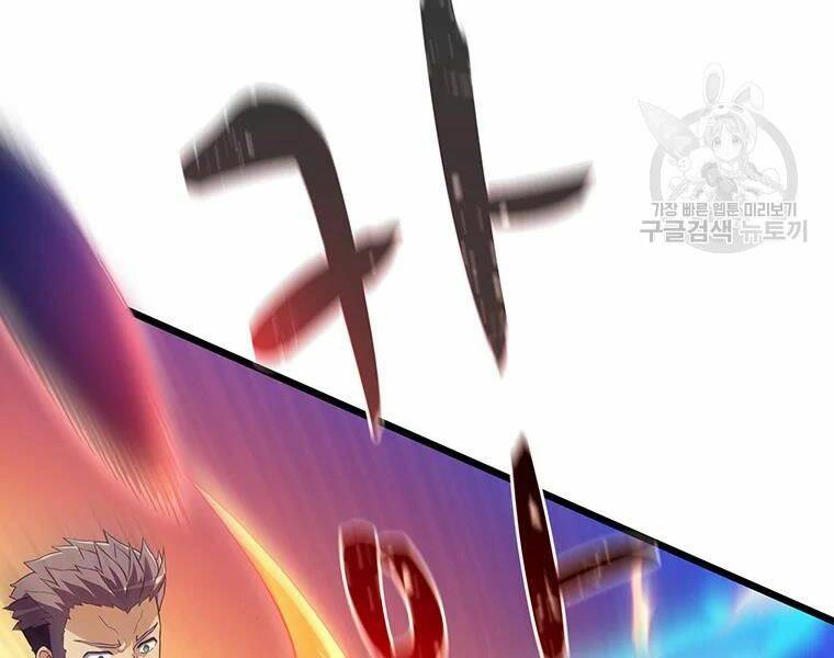 Xạ Thủ Đạn Ma Chapter 58 - 56