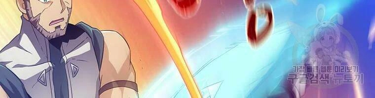 Xạ Thủ Đạn Ma Chapter 58 - 57