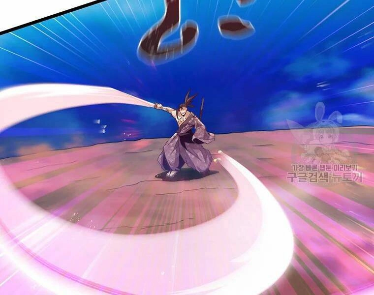 Xạ Thủ Đạn Ma Chapter 58 - 91