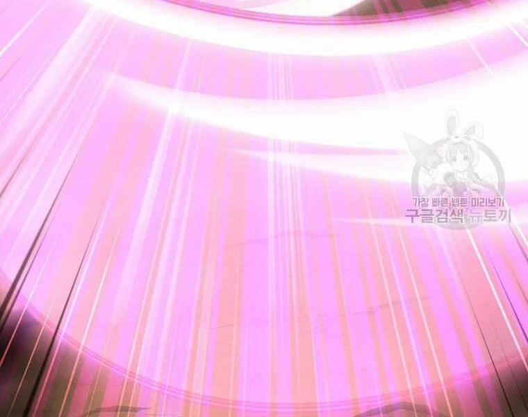 Xạ Thủ Đạn Ma Chapter 58 - 92