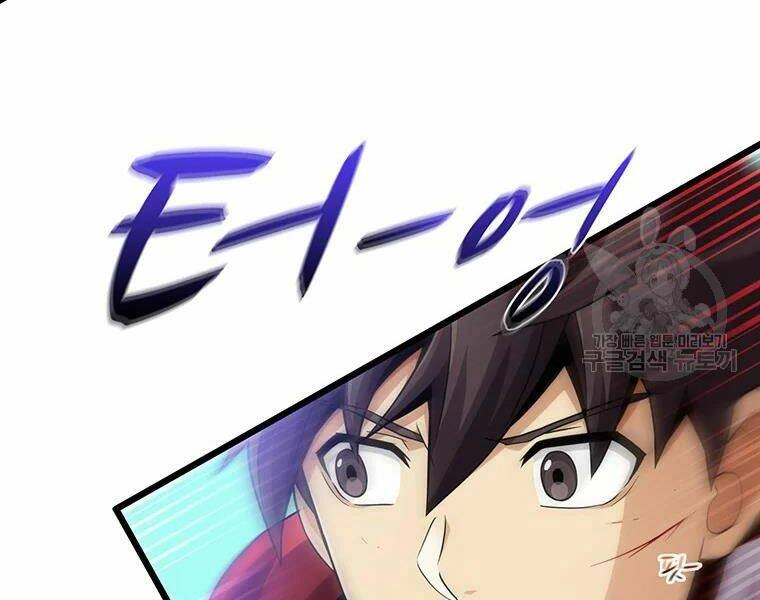 Xạ Thủ Đạn Ma Chapter 58 - 99