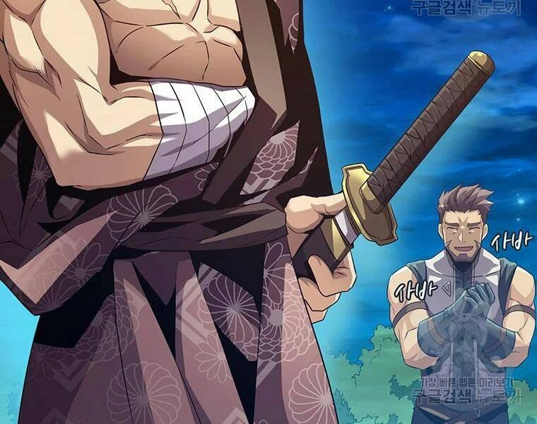 Xạ Thủ Đạn Ma Chapter 58 - 106