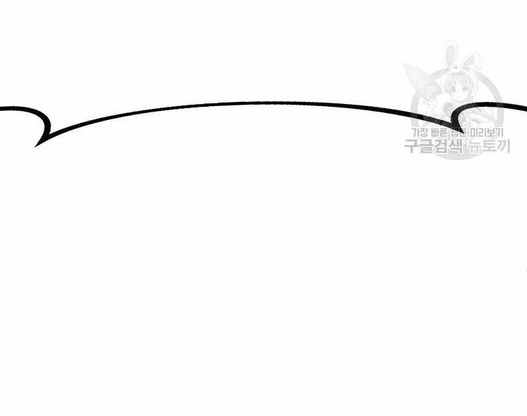 Xạ Thủ Đạn Ma Chapter 58 - 113