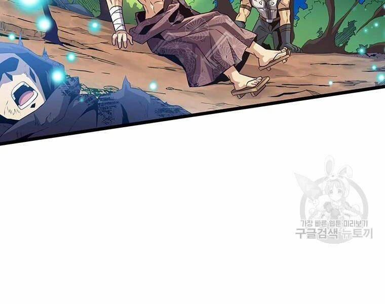 Xạ Thủ Đạn Ma Chapter 58 - 116