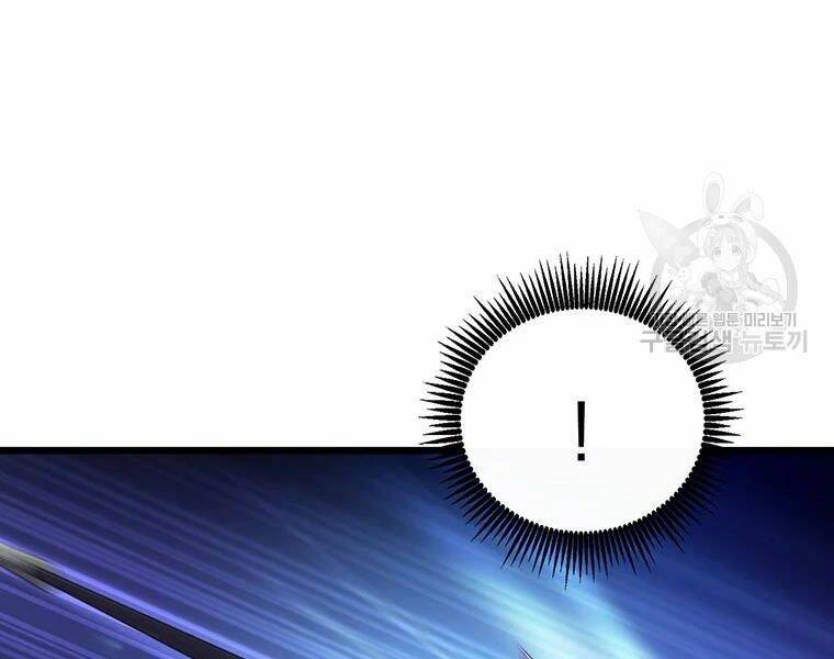 Xạ Thủ Đạn Ma Chapter 58 - 149