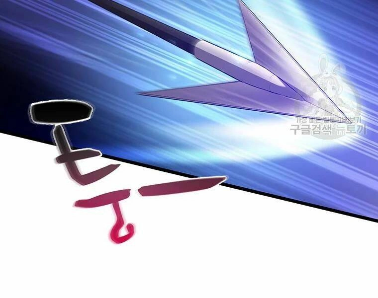 Xạ Thủ Đạn Ma Chapter 58 - 150