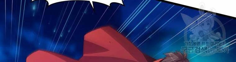 Xạ Thủ Đạn Ma Chapter 58 - 152