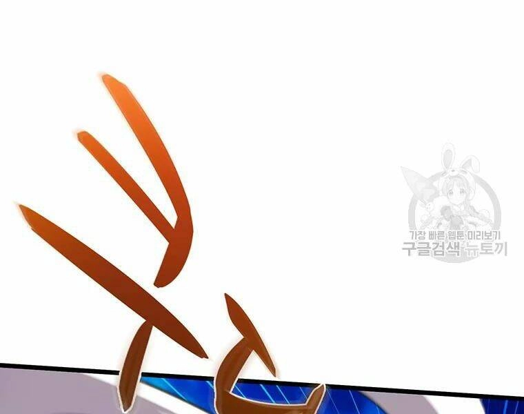 Xạ Thủ Đạn Ma Chapter 58 - 156