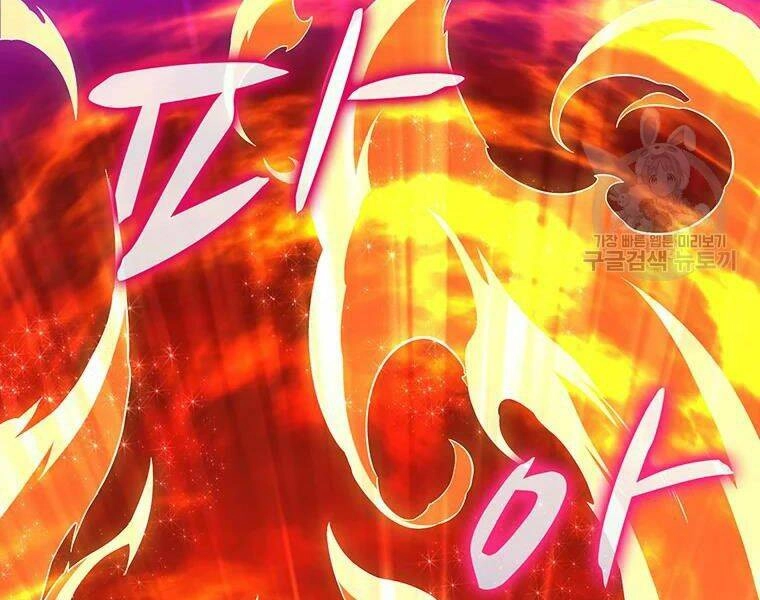 Xạ Thủ Đạn Ma Chapter 58 - 177