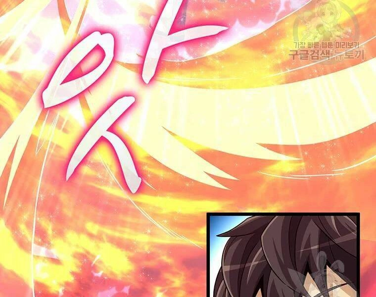 Xạ Thủ Đạn Ma Chapter 58 - 180